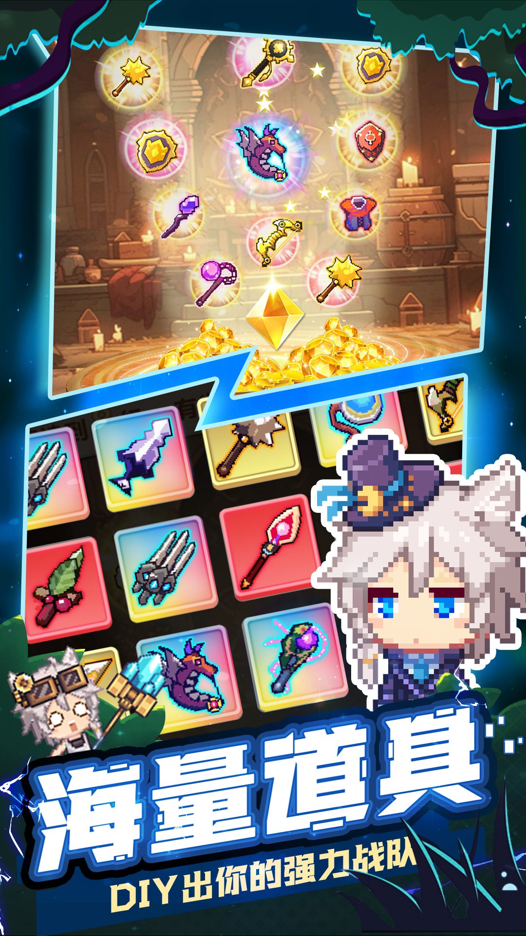 乌龙院之活宝传奇图3