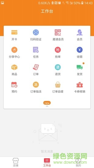 孩优美图2