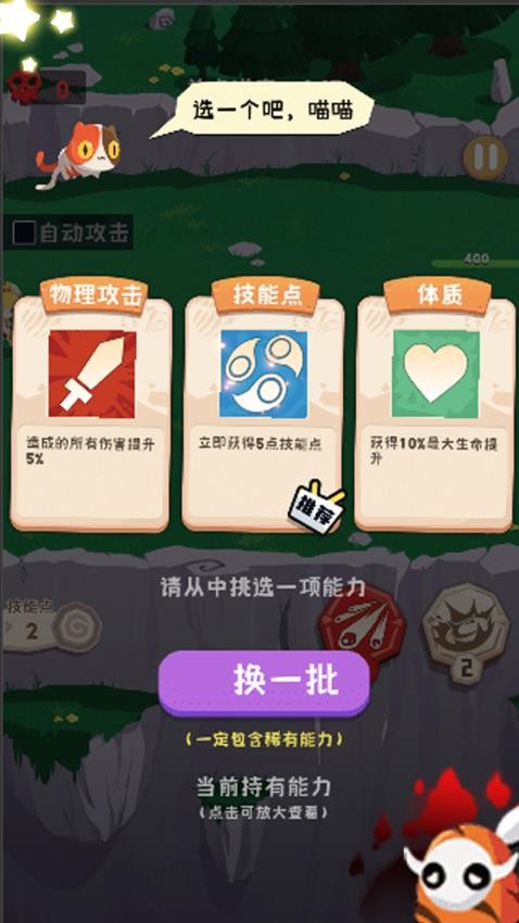 快来追我鸭