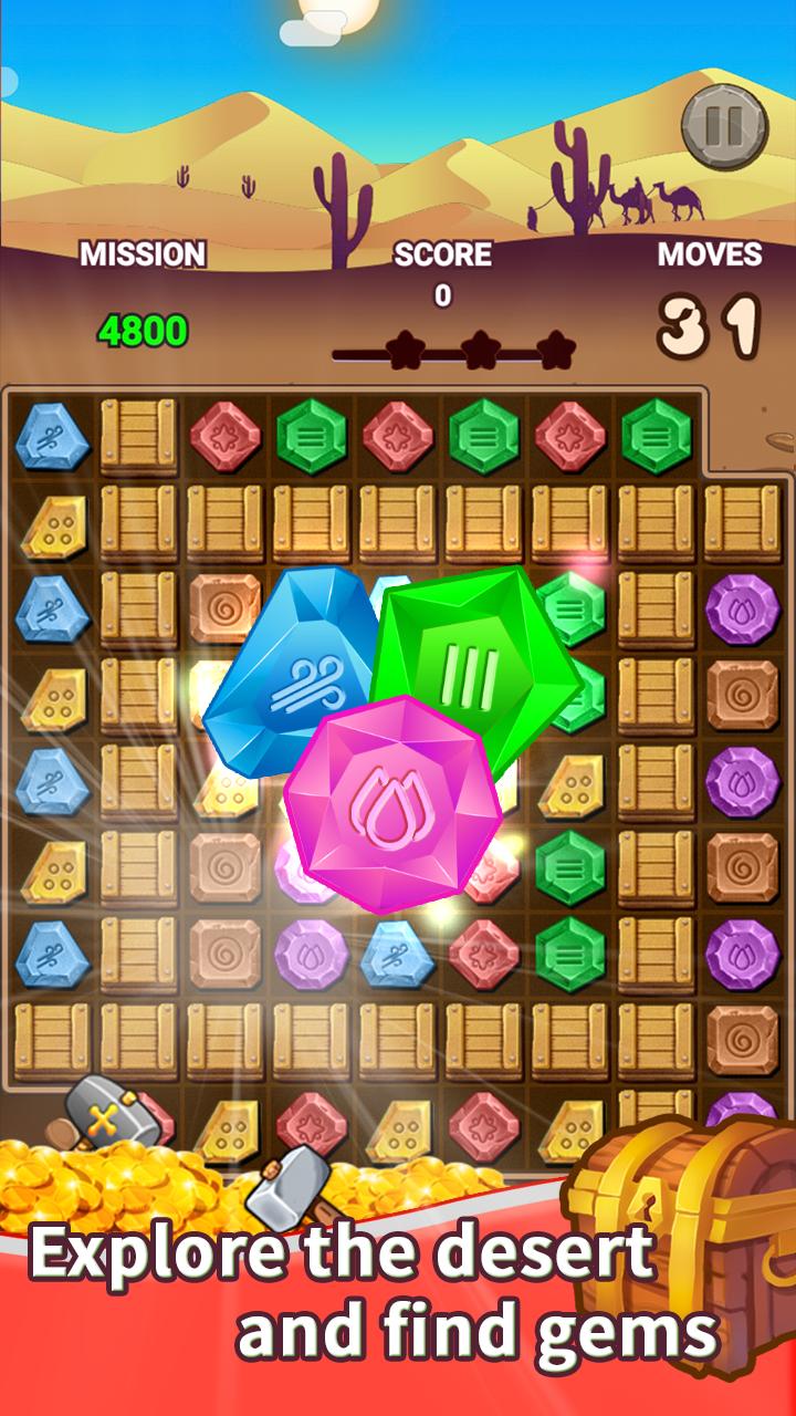 绿洲魔法宝石OasisMagicGem图1