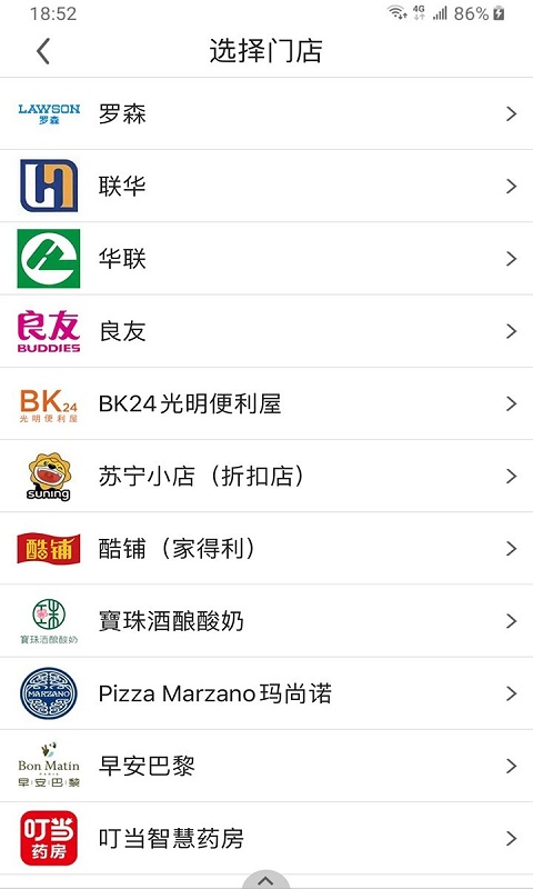 阿拉订手机app(alaDing)图2