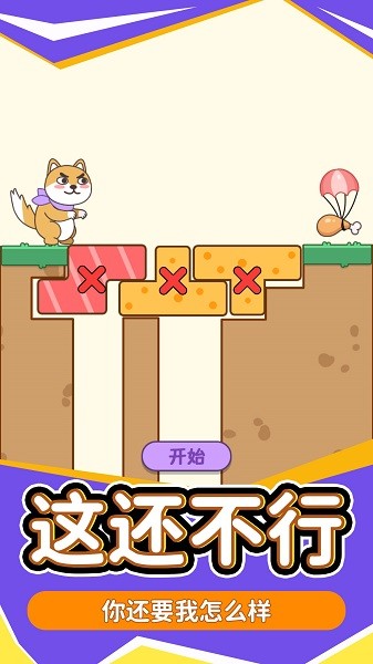 脑洞火箭班