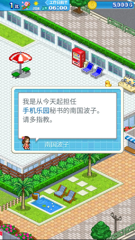 开罗水上乐园图3