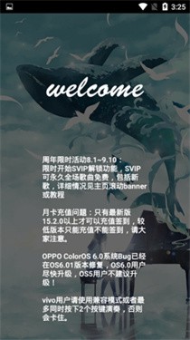 钢琴助手图1