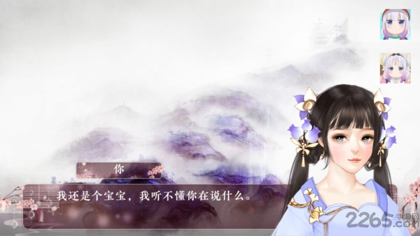 倾凰图1