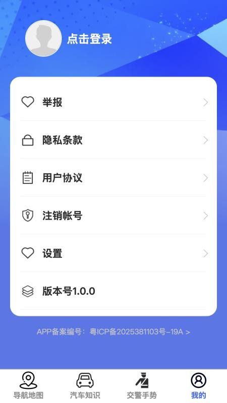 天穹高清实景地图图1