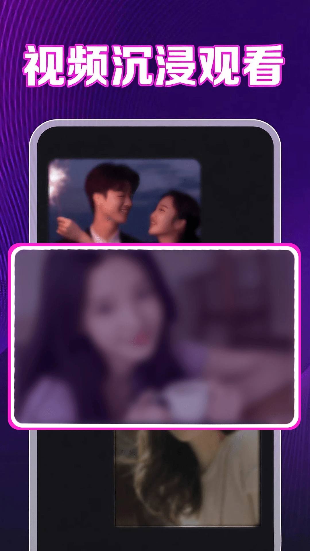 81影院看片播放器图4