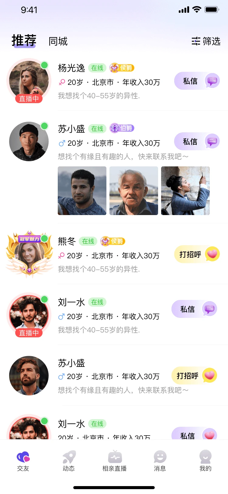 伴语图2