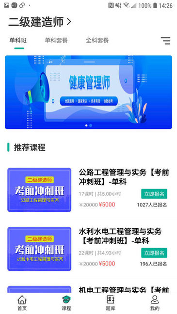 考成网图1