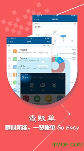 学付宝图1