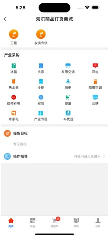 易理货‬‬‬‬‬‬‬‬‬‬‬‬‬图2