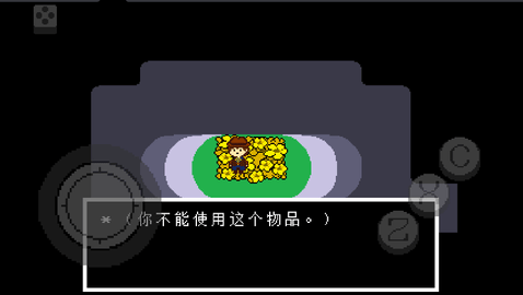地域传说-黄金正义