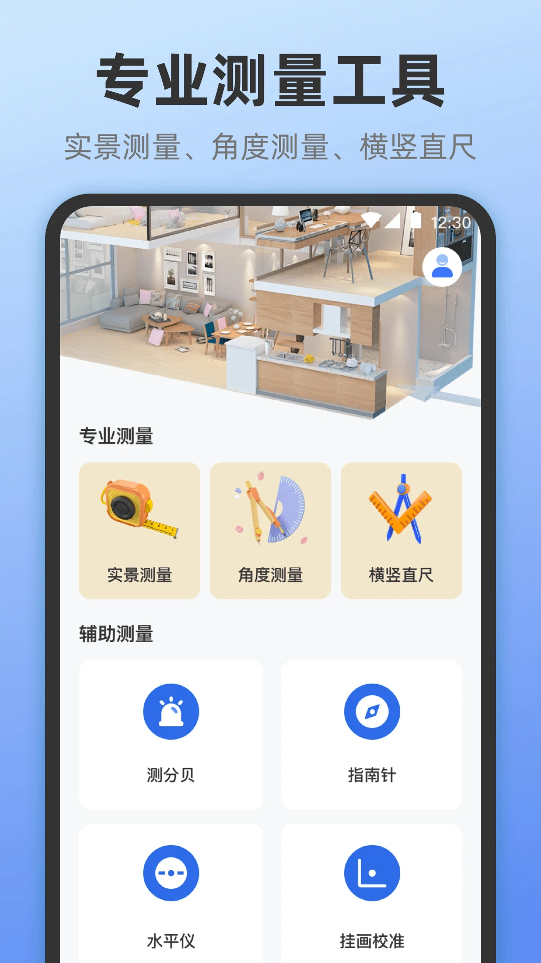 工程测亩尺子工具箱图2