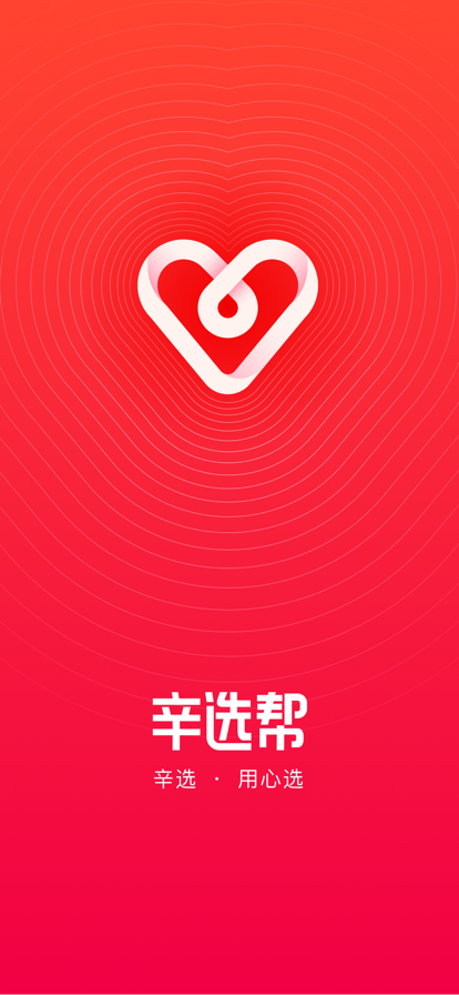 辛选帮