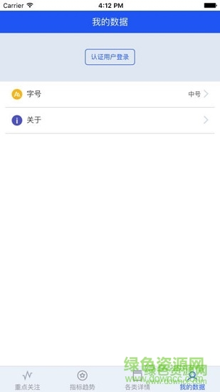 数据新乡图3