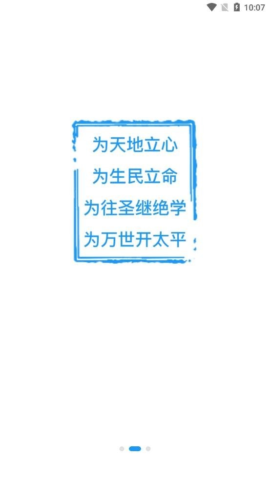 格致图4