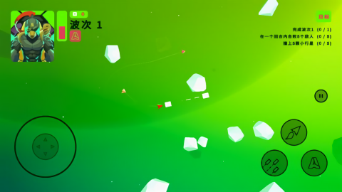 超级太空俱乐部游戏图1