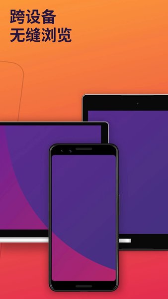 firefox火狐浏览器手机版图2