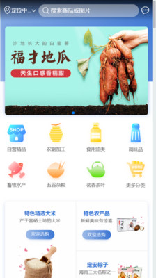 海南百美商城图2