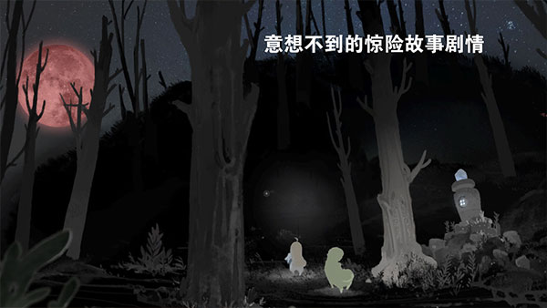 天国旅立游戏图5