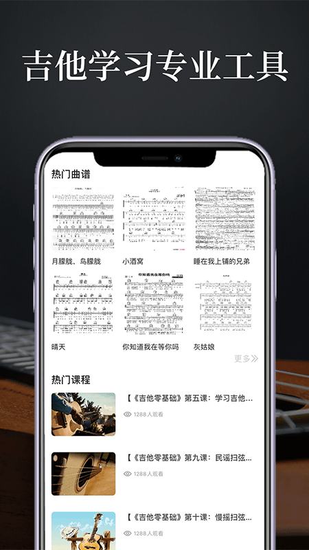 鼓乐队图1