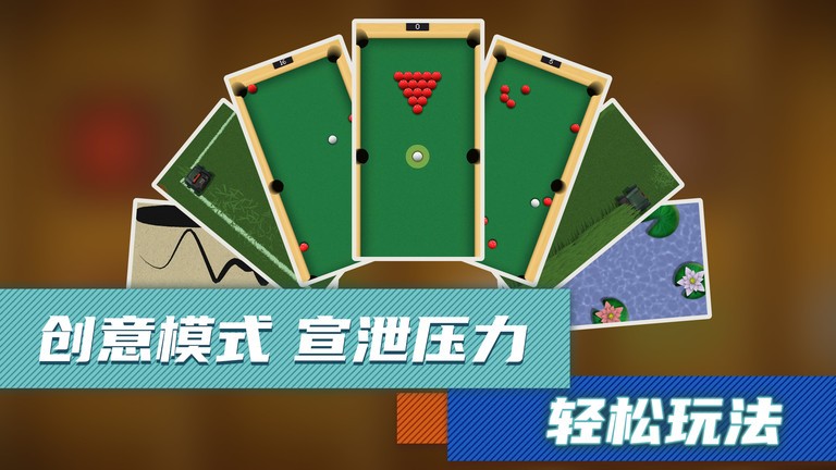 多趣玩小游戏图4