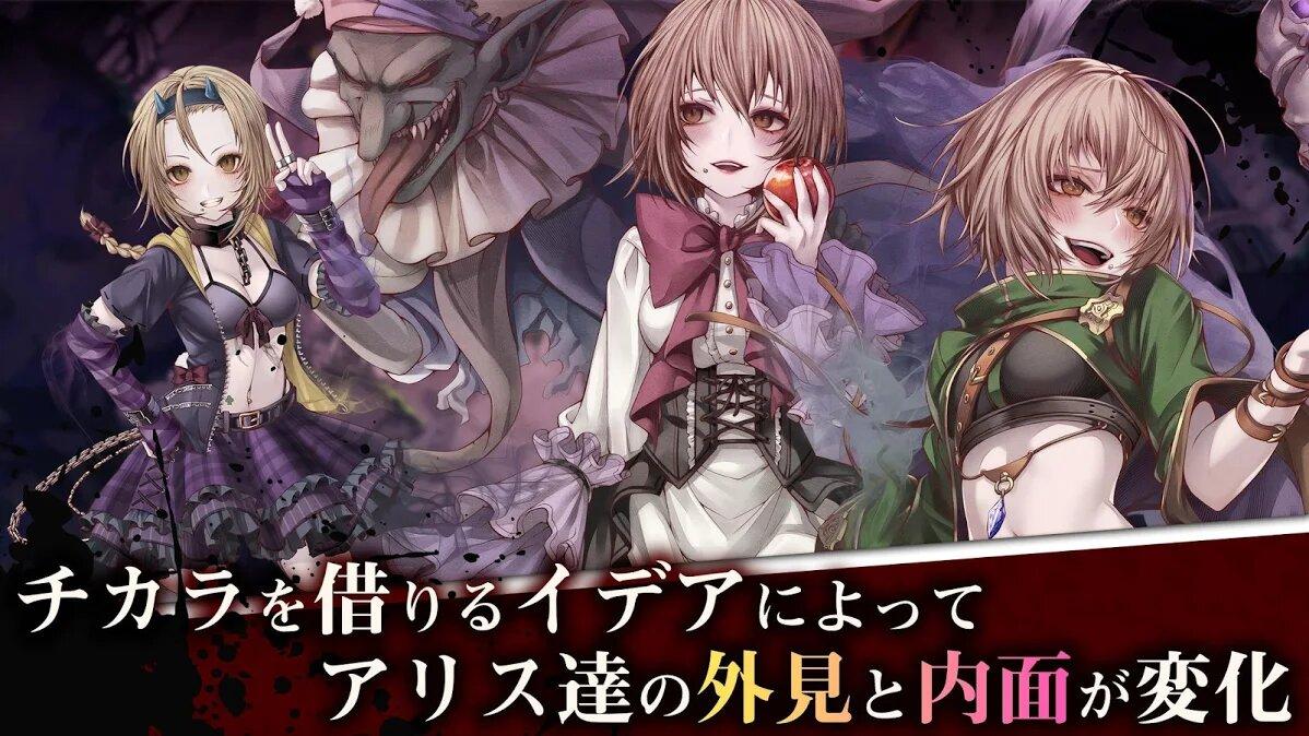Alice Re:Codeapp图1