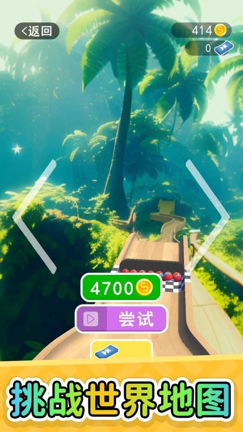 你快还是我快图4