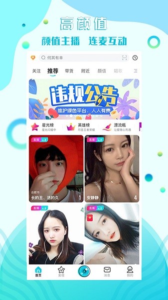 星途互娱图2