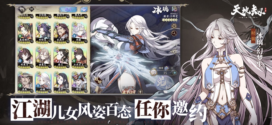 天地劫幽城再临最新版图2