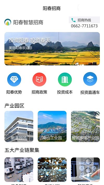我的阳春图4