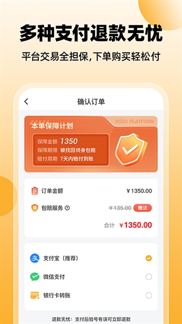 戏仔账号图3