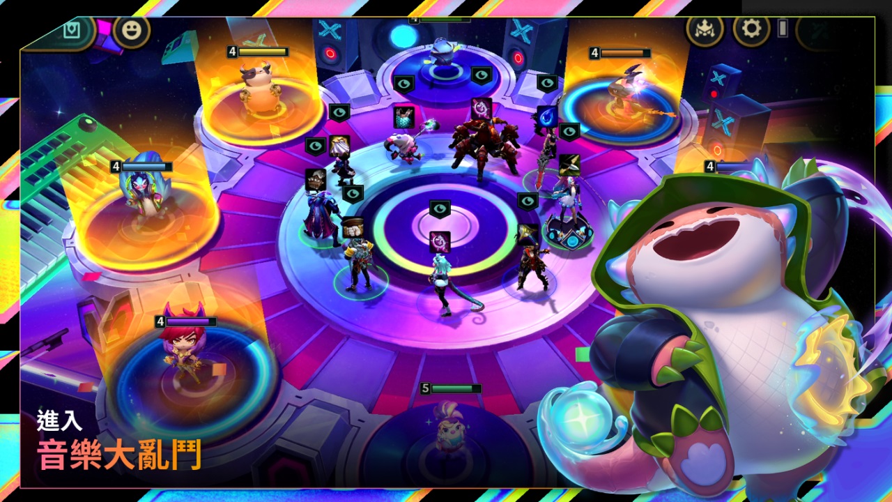 云顶之弈（台服）图3