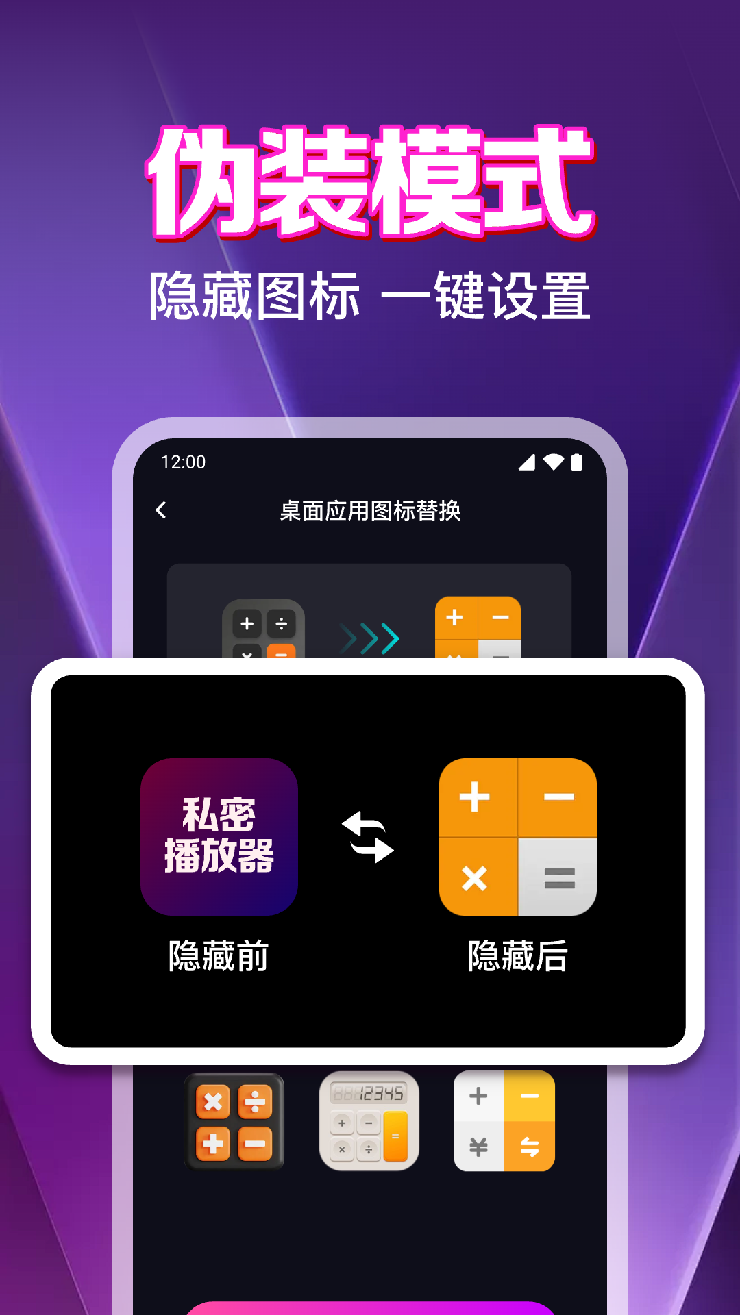 私人电影院高清播放器图4