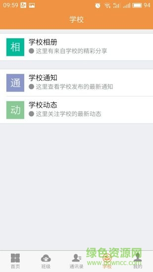 轻学(学生)