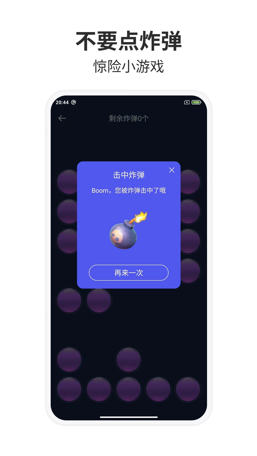 大转盘小决定图3