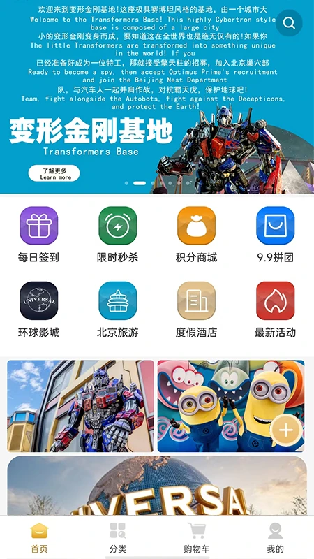 影视城图1