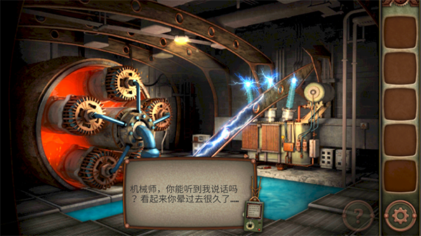 逃脱机械城完整中文版