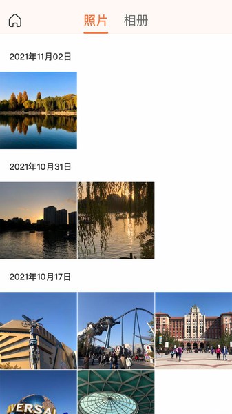 极空间亲情 极空间亲情