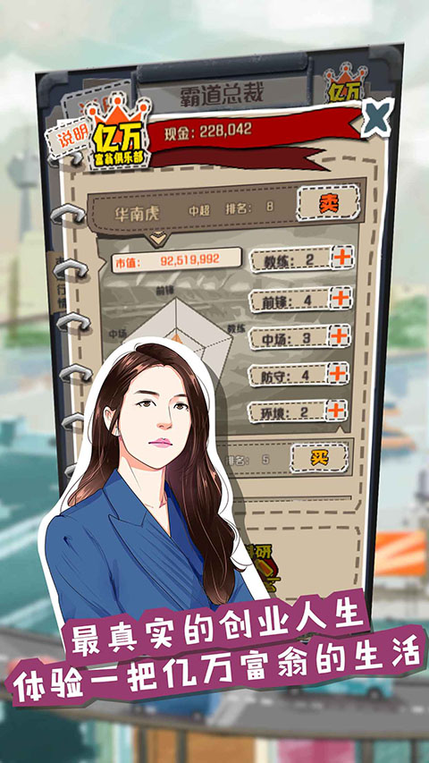 一亿小目标图6