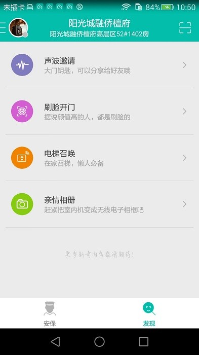 微居2图1