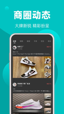 一手批发图1