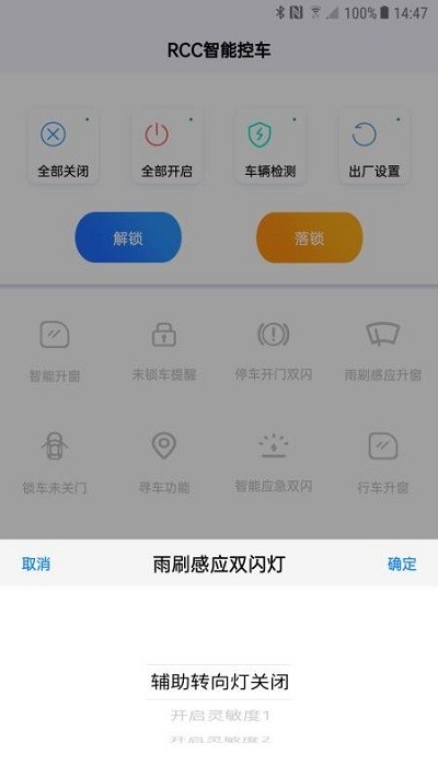 小马数字钥匙图4