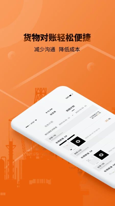 e油通用油版图3