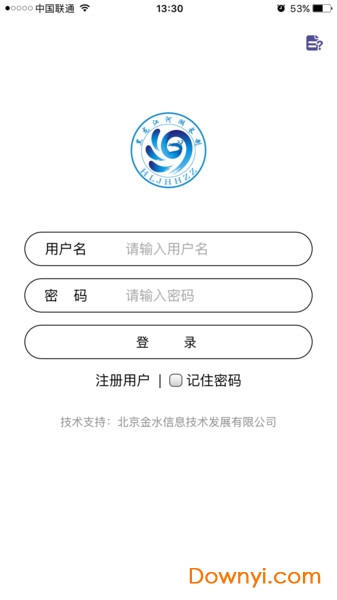 黑龙江省河湖长制移动工作平台 黑龙江省河湖长制移动工作平台