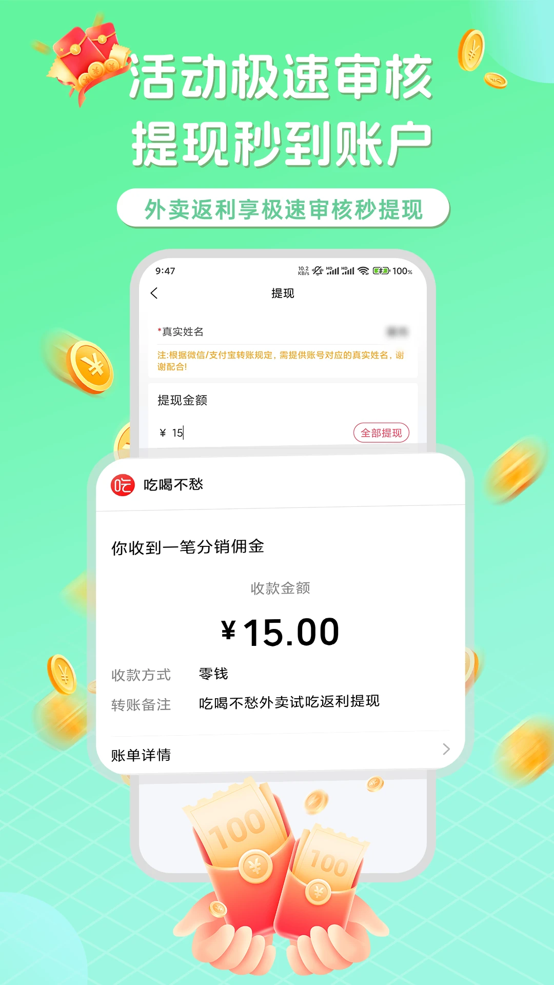 吃喝不愁图4