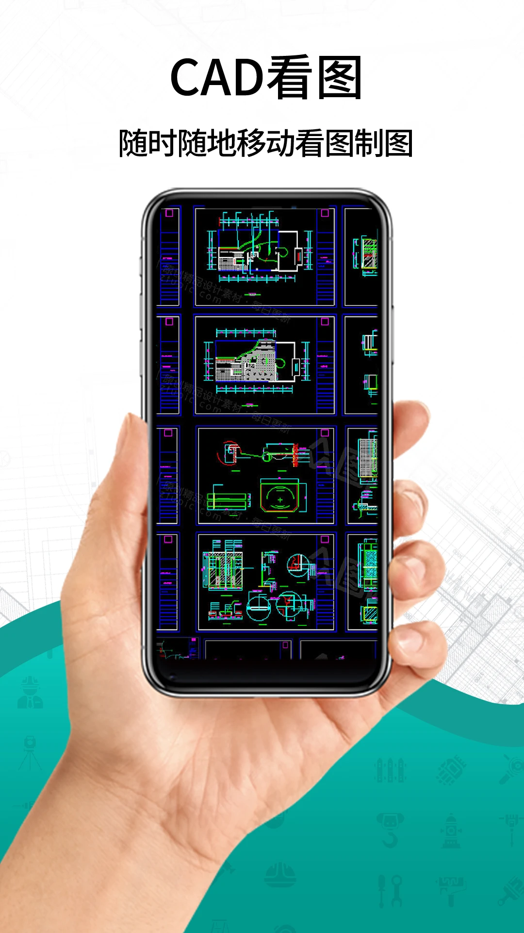 CAD看图王免费图1