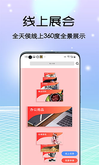 禹展