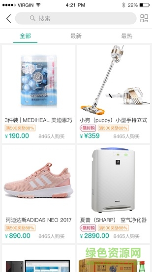 88易购图3