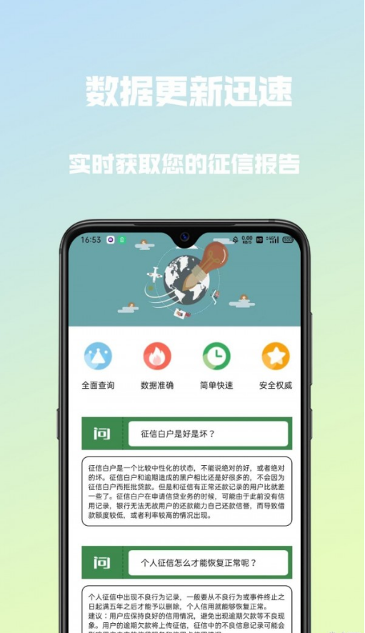 小白优信图1